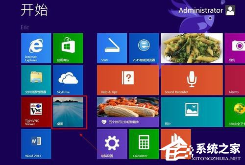 Win8系統(tǒng)怎樣關閉防火墻？Win8系統(tǒng)關閉防火墻的方法