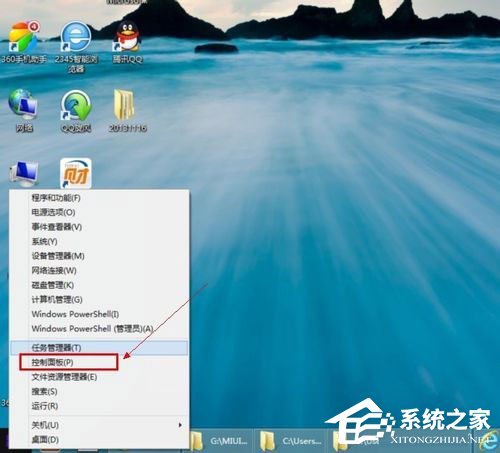 Win8系統(tǒng)怎樣關閉防火墻？Win8系統(tǒng)關閉防火墻的方法