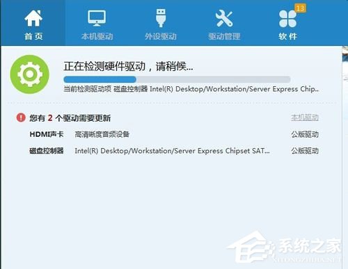 Win7顯卡驅動怎么裝？安裝顯卡驅動的方法