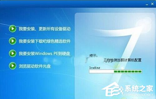 Win7顯卡驅動怎么裝？安裝顯卡驅動的方法
