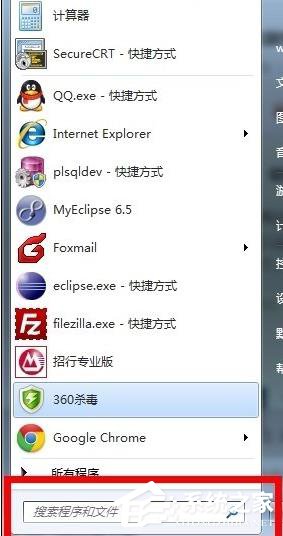 Win7電腦物理內存過高怎么辦？