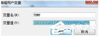 Win7安裝軟件提示“Command Line Option Syntax Error”怎么辦？