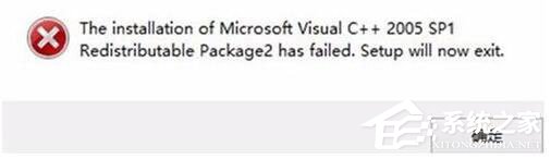 Win7安裝軟件提示“Command Line Option Syntax Error”怎么辦？