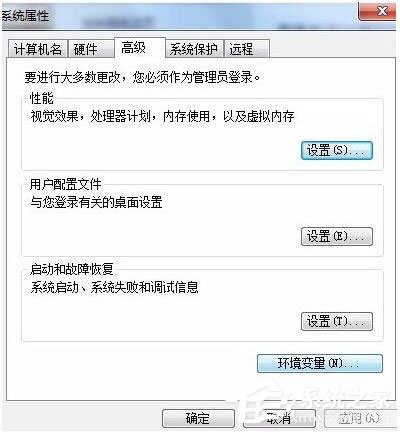 Win7安裝軟件提示“Command Line Option Syntax Error”怎么辦？