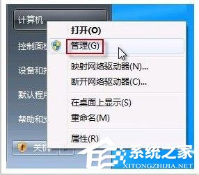 Win7如何打開攝像頭？Win7打開攝像頭的五種方法