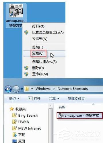 Win7如何打開攝像頭？Win7打開攝像頭的五種方法