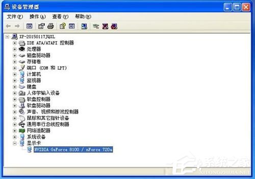WinXP顯卡驅(qū)動(dòng)怎么裝？安裝顯卡驅(qū)動(dòng)的方法