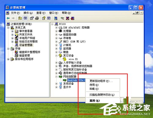 WinXP網(wǎng)絡電纜被拔出怎么辦？網(wǎng)絡電纜被拔出的解決方法