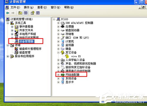 WinXP網(wǎng)絡電纜被拔出怎么辦？網(wǎng)絡電纜被拔出的解決方法