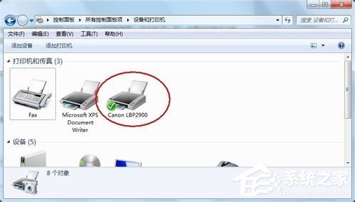 Win7打印機安裝失敗如何解決？Win7安裝打印機驅(qū)動的方法