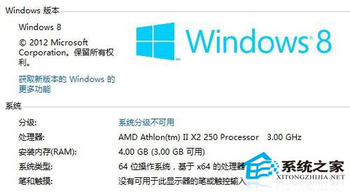 Win8鼠標指針怎么換？Win8改鼠標指針的方法