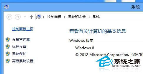 Win8鼠標指針怎么換？Win8改鼠標指針的方法