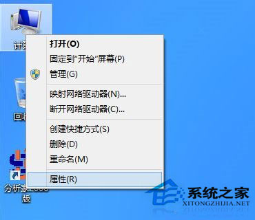 Win8鼠標指針怎么換？Win8改鼠標指針的方法