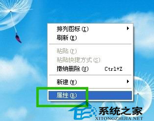 WinXP系統怎么看顯存？看顯存的方法