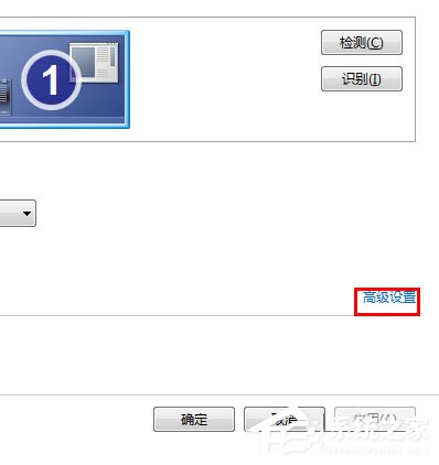 Win7分辨率怎么調？Win7調節電腦屏幕分辨率的方法