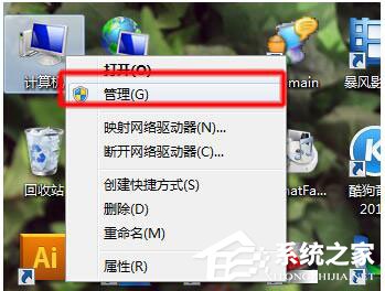 Win7局域網訪問需要密碼怎么辦？