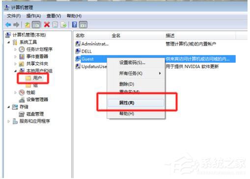 Win7局域網訪問需要密碼怎么辦？