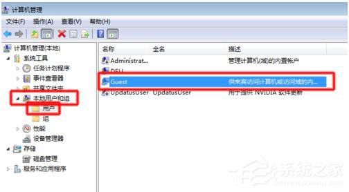 Win7局域網訪問需要密碼怎么辦？