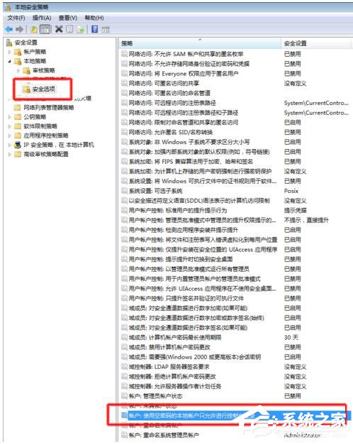 Win7局域網訪問需要密碼怎么辦？