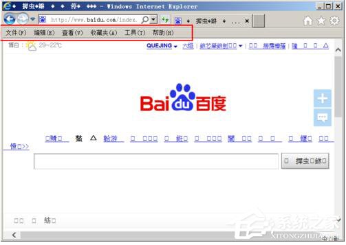 WinXP系統(tǒng)打開(kāi)網(wǎng)頁(yè)出現(xiàn)亂碼的解決方法