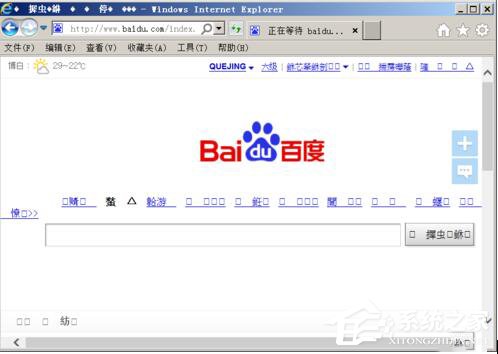 WinXP系統(tǒng)打開(kāi)網(wǎng)頁(yè)出現(xiàn)亂碼的解決方法