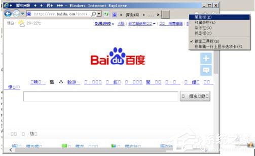 WinXP系統(tǒng)打開(kāi)網(wǎng)頁(yè)出現(xiàn)亂碼的解決方法