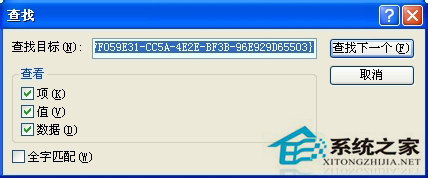WinXP網(wǎng)頁提示Sysfader iexplore.exe應(yīng)用程序錯誤的解決方法