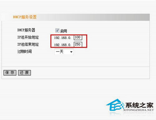 Win7系統(tǒng)連接網(wǎng)絡(luò)提示“本地連接沒(méi)有有效的ip配置”怎么辦？