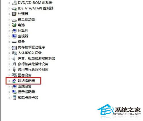 Win7系統(tǒng)連接網(wǎng)絡(luò)提示“本地連接沒(méi)有有效的ip配置”怎么辦？