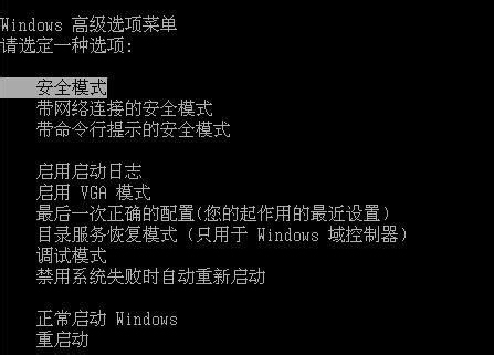 電腦開機(jī)后卡在Windows正在啟動界面上怎么辦？