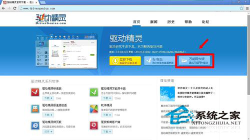 Win7提示系統(tǒng)資源不足無法完成請求服務(wù)的解決方法