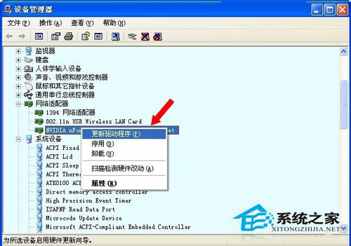 Win7提示系統(tǒng)資源不足無法完成請求服務(wù)的解決方法