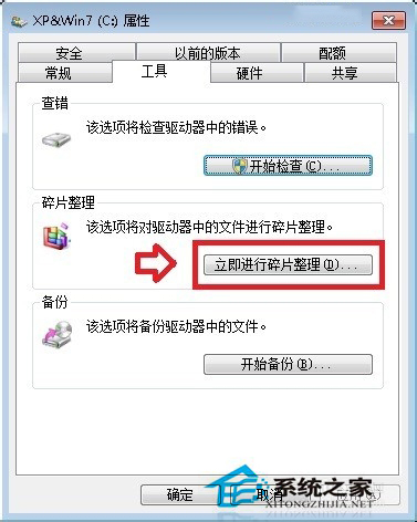Win7提示系統(tǒng)資源不足無法完成請求服務(wù)的解決方法