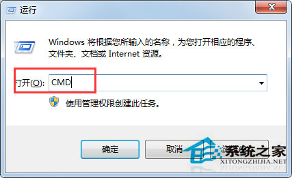 Win7系統(tǒng)格式化U盤彈出提示“windows無法完成格式化”如何解決？