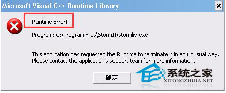 Win7電腦出現提示Runtime error怎么解決？
