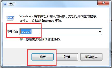 Win7電腦出現提示Runtime error怎么解決？