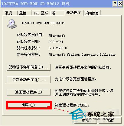 如何解決WinXP光驅(qū)自動彈出的問題？