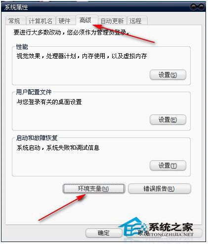 WinXP組策略提示“MMC無法創(chuàng)建管理單元”怎么辦？