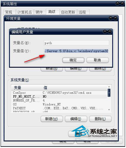 WinXP組策略提示“MMC無法創(chuàng)建管理單元”怎么辦？