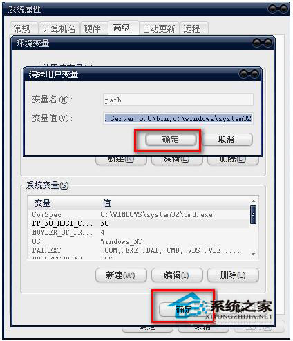 WinXP組策略提示“MMC無法創(chuàng)建管理單元”怎么辦？