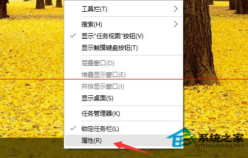 Win10任務欄假死怎么辦？Win10任務欄假死解決辦法
