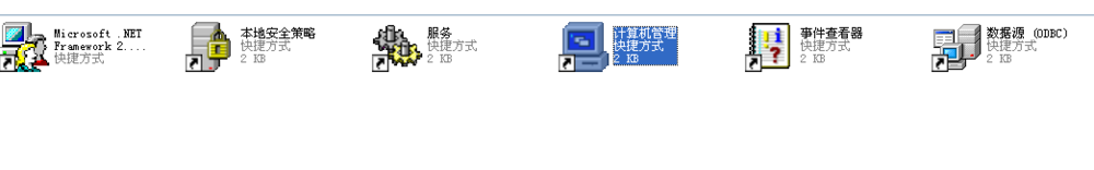 WinXP訪問工作組計算機密碼的方法