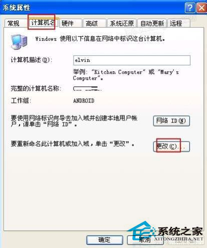 WinXP工作組計(jì)算機(jī)無法訪問的解決方法