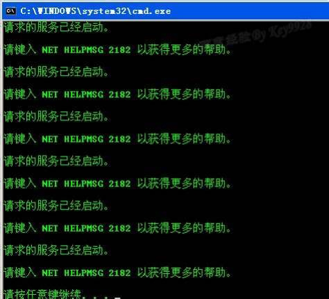 WinXP工作組計(jì)算機(jī)無法訪問的解決方法