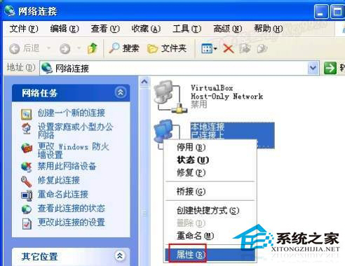 WinXP工作組計(jì)算機(jī)無法訪問的解決方法