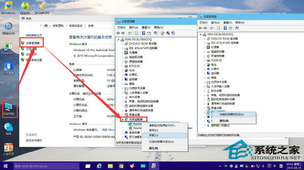 Win10系統網卡驅動不能用怎么辦？網卡不支持win10如何解決？