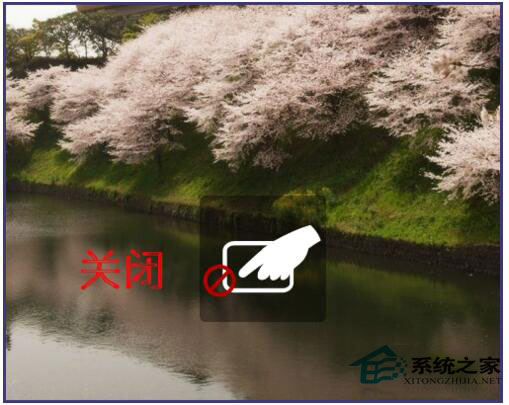 Win7筆記本觸摸板怎么打開？