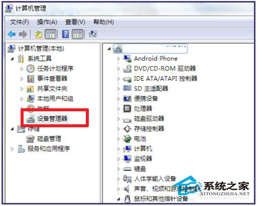 Win7筆記本觸摸板怎么打開？