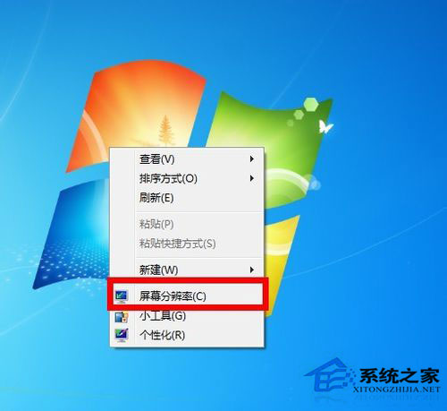 Win7系統怎么看顯存？