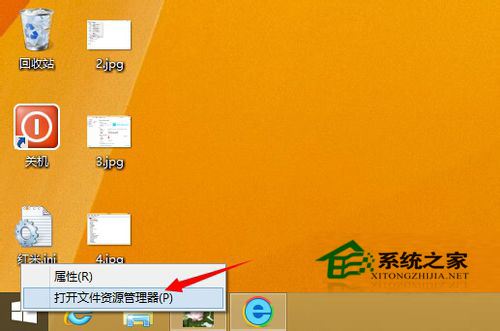 Win8.1設備管理器在哪里？Win8.1如何打開設備管理器